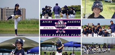 いつも明るく楽しく笑顔あふれる女子野球チームです！